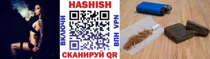 Наркошоп купить COCAIN Конопля Меф мяу мяу Alpha PVP Гашиш Калачинск