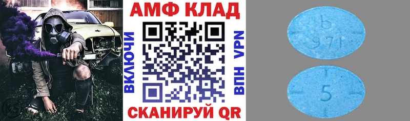 Амфетамин Premium  Купить  Калачинск 