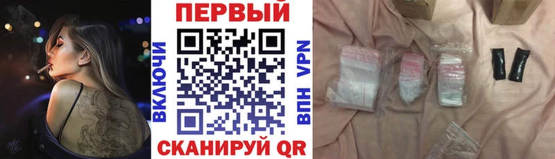 Amphetamine 97% Калачинск