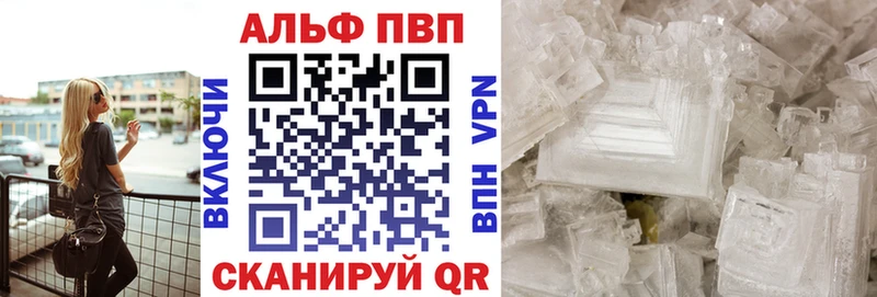 Купить  Калачинск  Альфа ПВП СК 