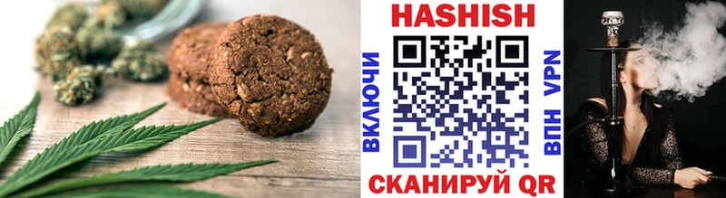 Купить закладки Калачинск Canna-Cookies конопля