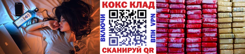 Cocaine Эквадор Калачинск