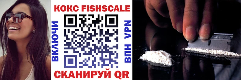 Купить закладки  Калачинск  Cocaine 97% 