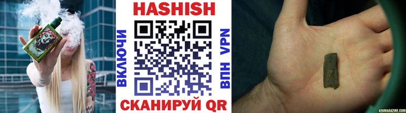 ГАШ Cannabis Калачинск