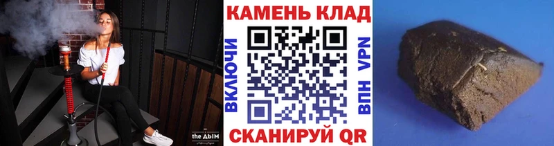 Купить  Калачинск  ГАШИШ Premium 