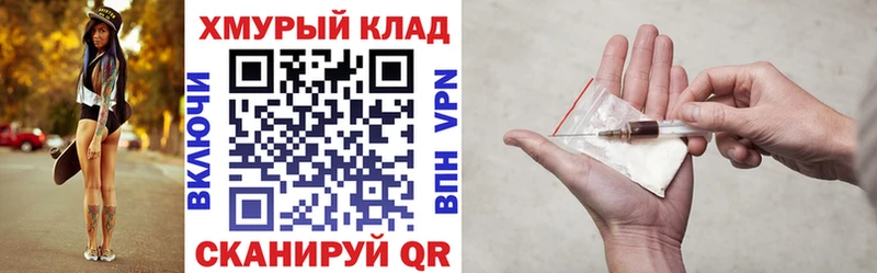 Купить закладки  Калачинск  ГЕРОИН гречка 