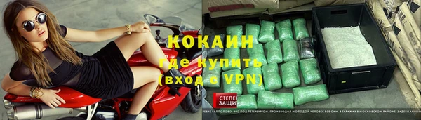 амфетамин Гусь-Хрустальный