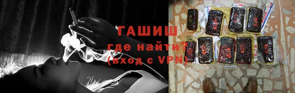 таблы Гусиноозёрск