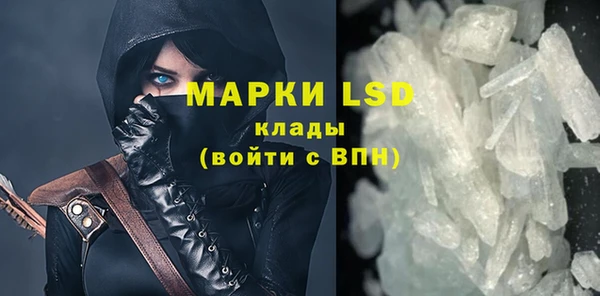 амфетамин Гусь-Хрустальный