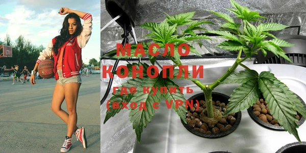 таблы Гусиноозёрск