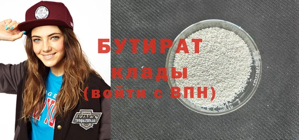 таблы Гусиноозёрск