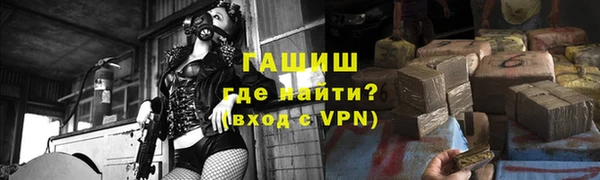 амфетамин Гусь-Хрустальный