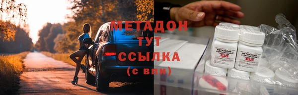амфетамин Гусь-Хрустальный
