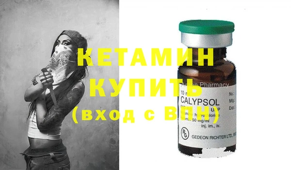 амфетамин Гусь-Хрустальный