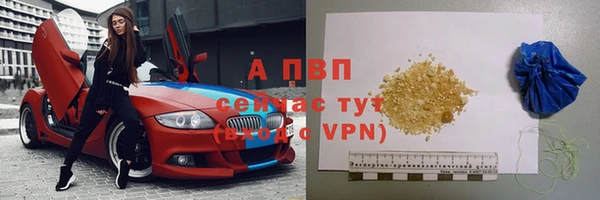 амфетамин Гусь-Хрустальный