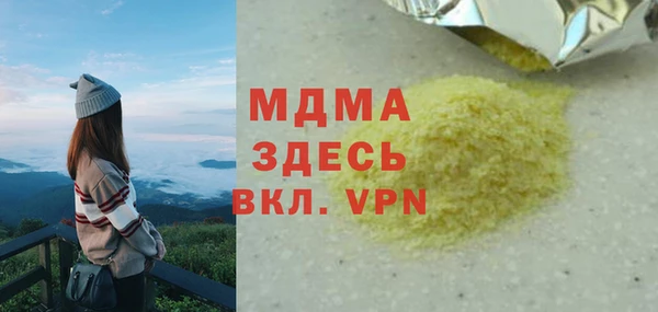 мефедрон мука Дмитровск