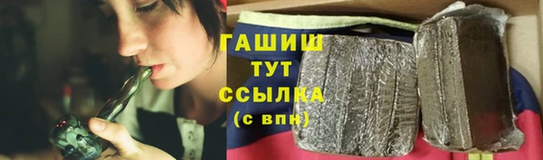 ALPHA-PVP Гусев