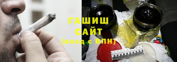 ALPHA-PVP Гусев