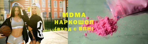 амфетамин Гусь-Хрустальный