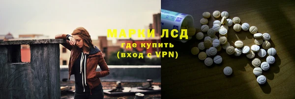 таблы Гусиноозёрск