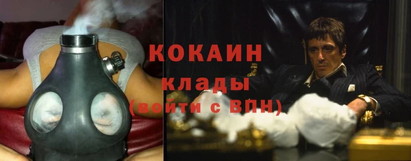 таблы Гусиноозёрск
