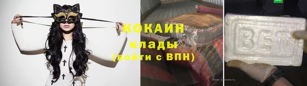 таблы Гусиноозёрск