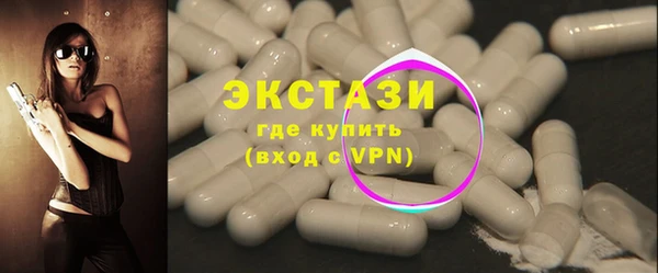 ALPHA-PVP Гусев