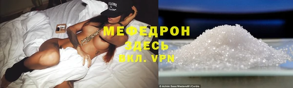 ALPHA-PVP Гусев