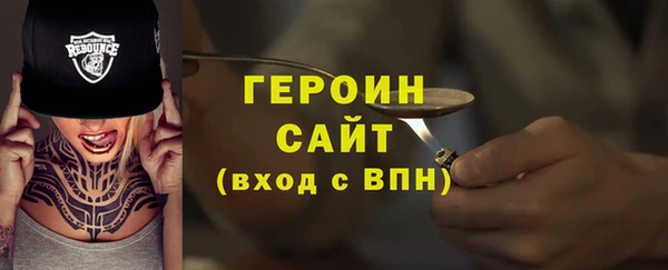 амфетамин Гусь-Хрустальный