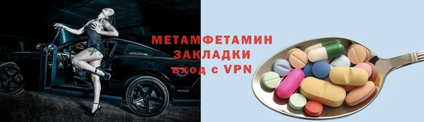 амфетамин Гусь-Хрустальный