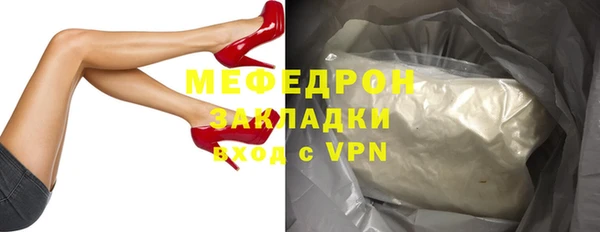 таблы Гусиноозёрск