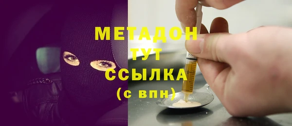 амфетамин Гусь-Хрустальный