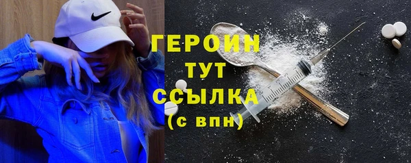 амфетамин Гусь-Хрустальный