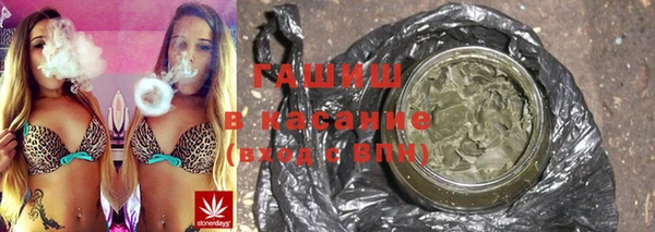 ALPHA-PVP Гусев