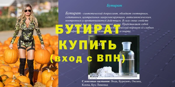 таблы Гусиноозёрск