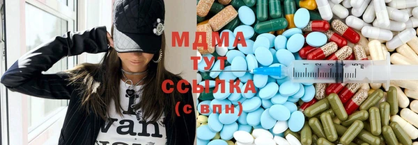 амфетамин Гусь-Хрустальный