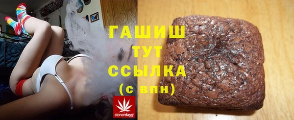 ALPHA-PVP Гусев