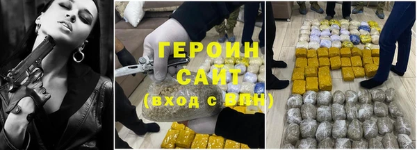 таблы Гусиноозёрск