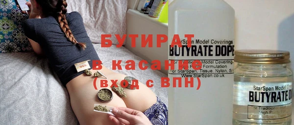 ALPHA-PVP Гусев