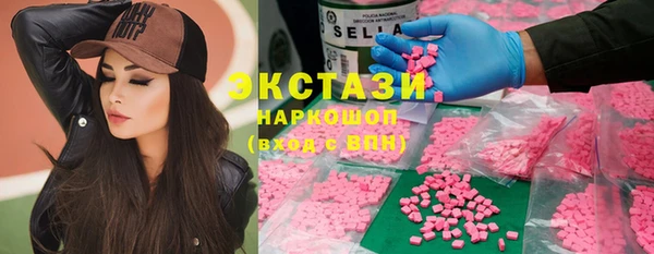 амфетамин Гусь-Хрустальный