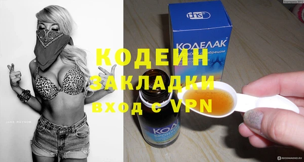 таблы Гусиноозёрск
