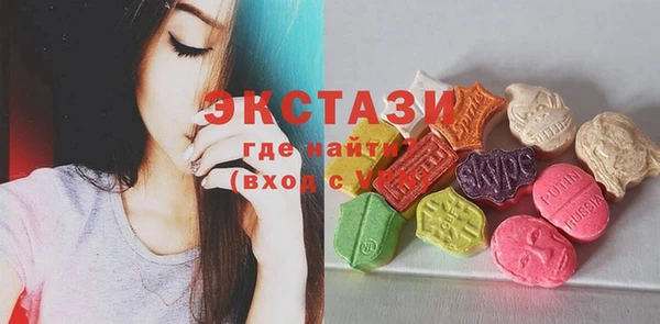 таблы Гусиноозёрск