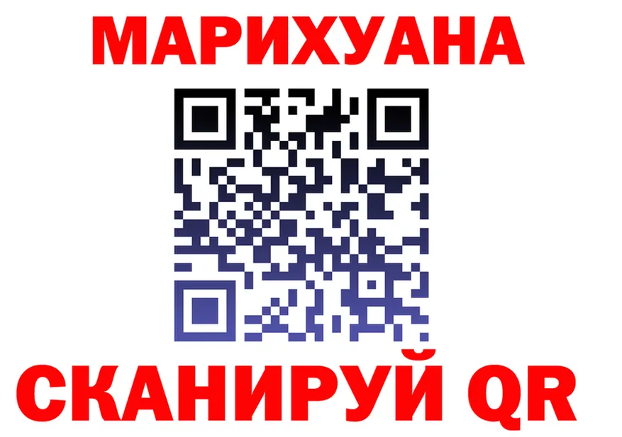 Cannafood марихуана вход сайты даркнета MEGA Калачинск