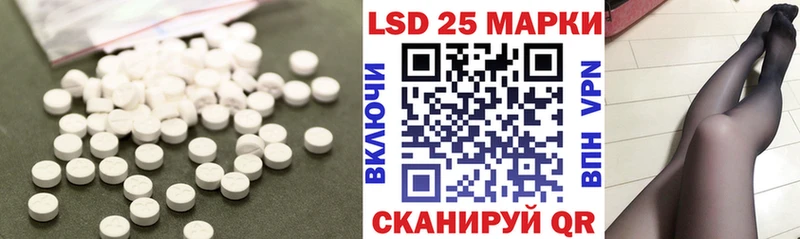 Купить закладки  Калачинск  Лсд 25 экстази ecstasy 