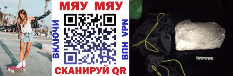 Купить где  Калачинск  МЕФ мука 
