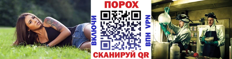 Первитин Methamphetamine  Купить закладки  Калачинск 