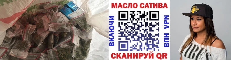Купить где  Калачинск  ТГК гашишное масло 