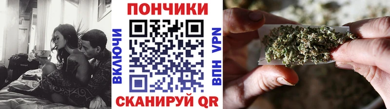 Бошки марихуана White Widow  Купить закладки  Калачинск 